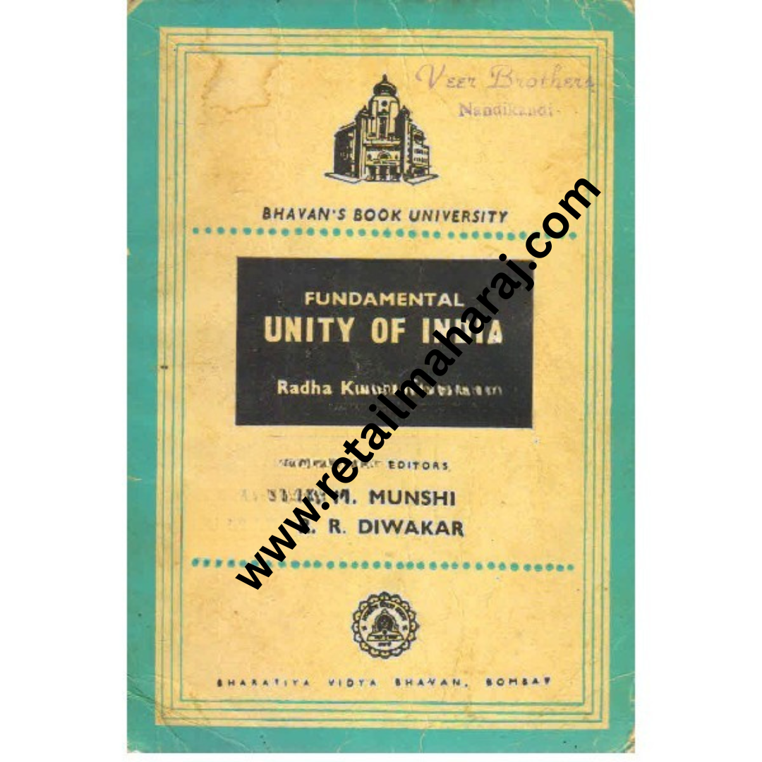 fundamental unity of india - Retail Maharaj