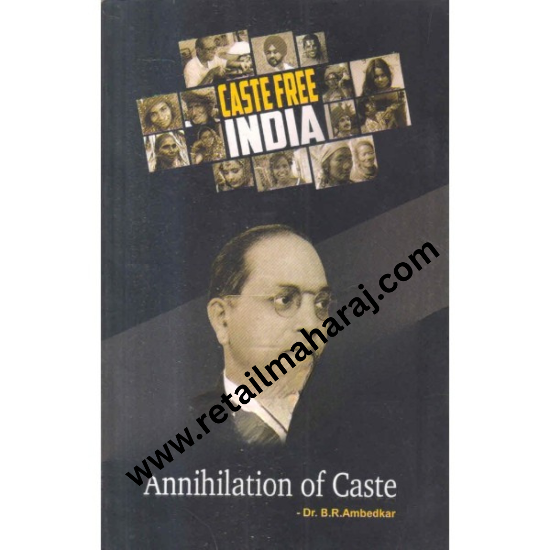 caste free india - Retail Maharaj