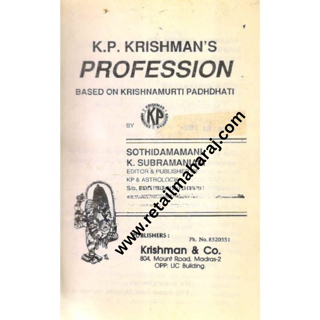 k p krishmans profession