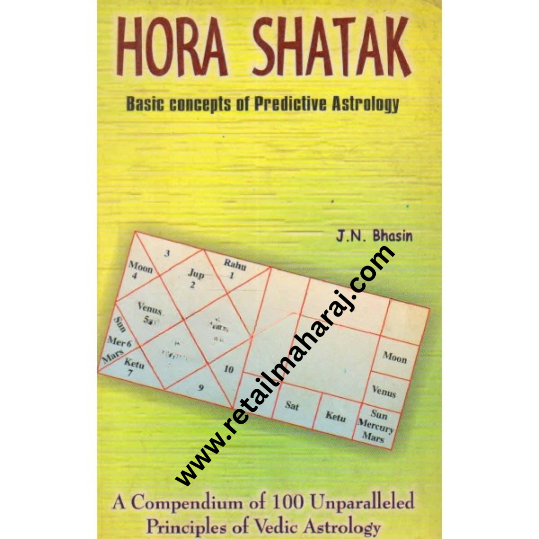 hora shatak