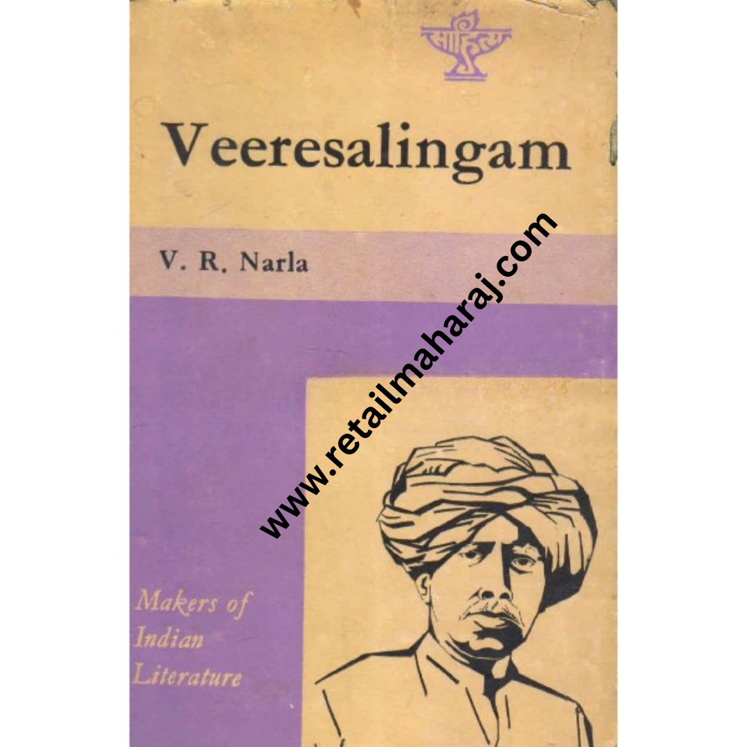 veeresalingam 1st edition