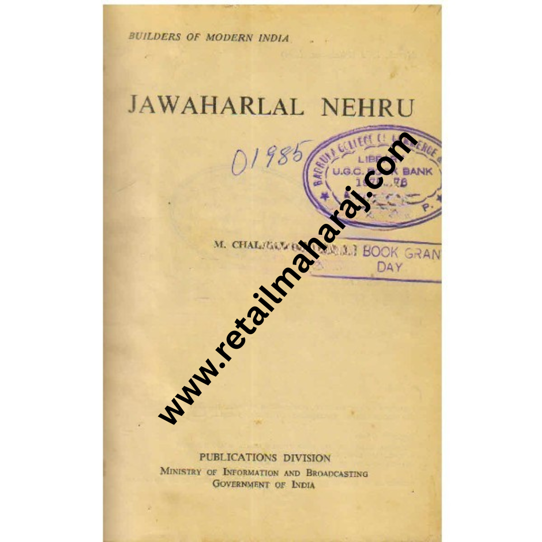Jawaharlal Nehru 1st edition - Retail Maharaj