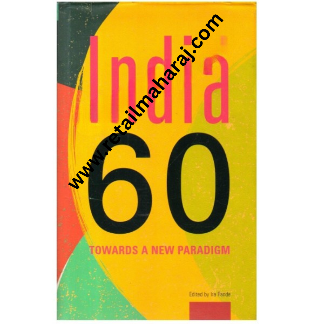 India 60 - Retail Maharaj