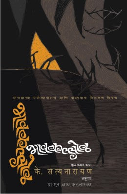 BHAVKALLOL - Retail Maharaj