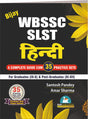 WBSSC SLST Hindi - A Complete Guide Cum 35 Practice Sets [For Graduates (IX-X) & For Post-Graduates (XI-XII) (Hindi Version) - Retail Maharaj