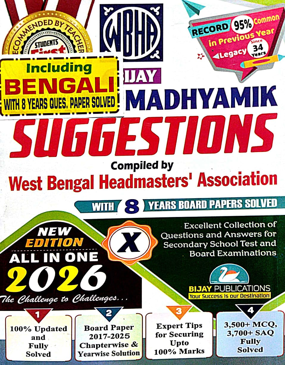 WBHA Madhyamik Suggestion All In One 2026 Class-X (English Version) - Retail Maharaj