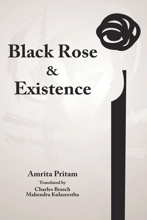 Blackrose and Existence - Retail Maharaj
