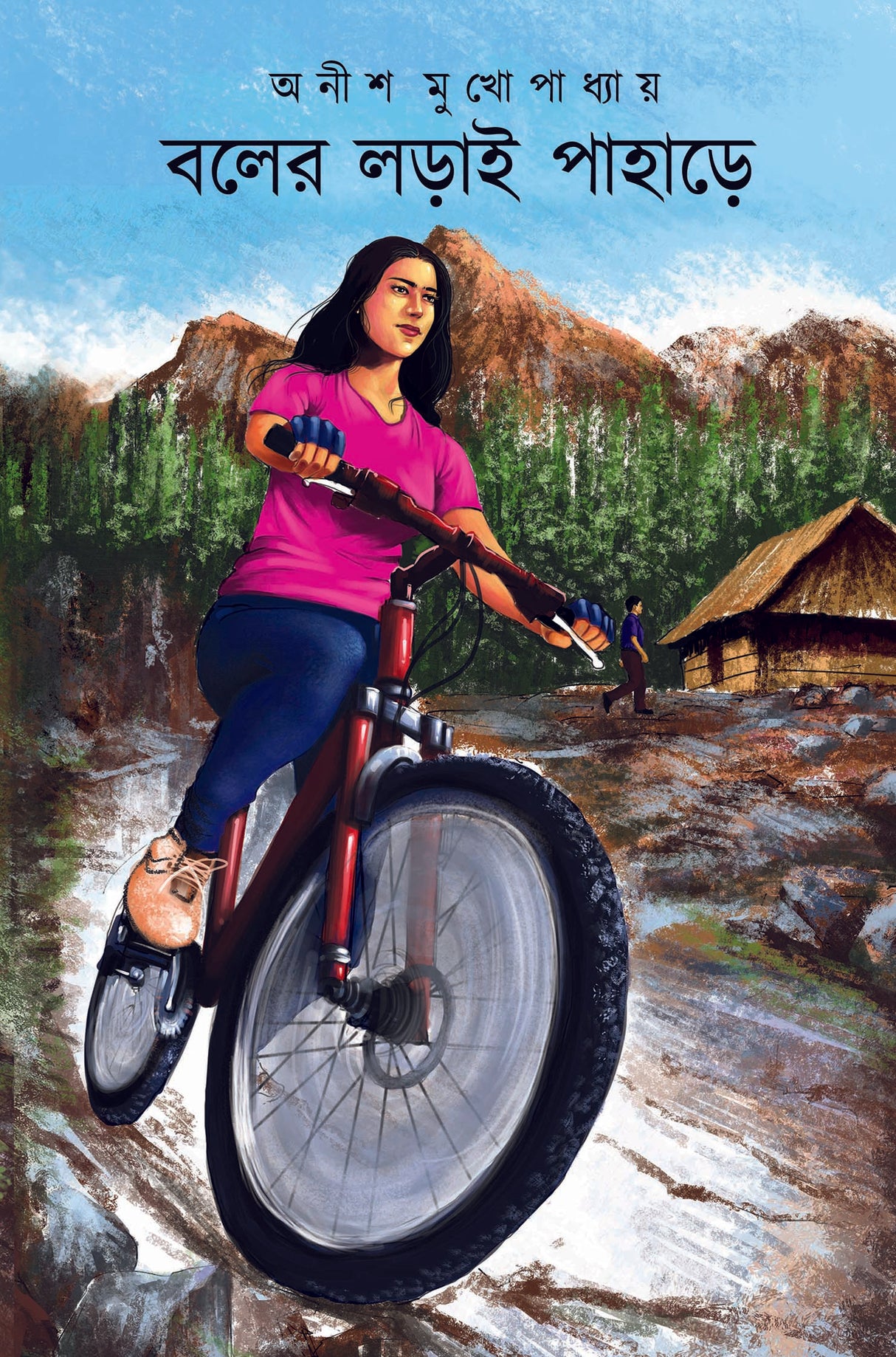 Boler Lorai Pahare (Bengali Version) - Retail Maharaj