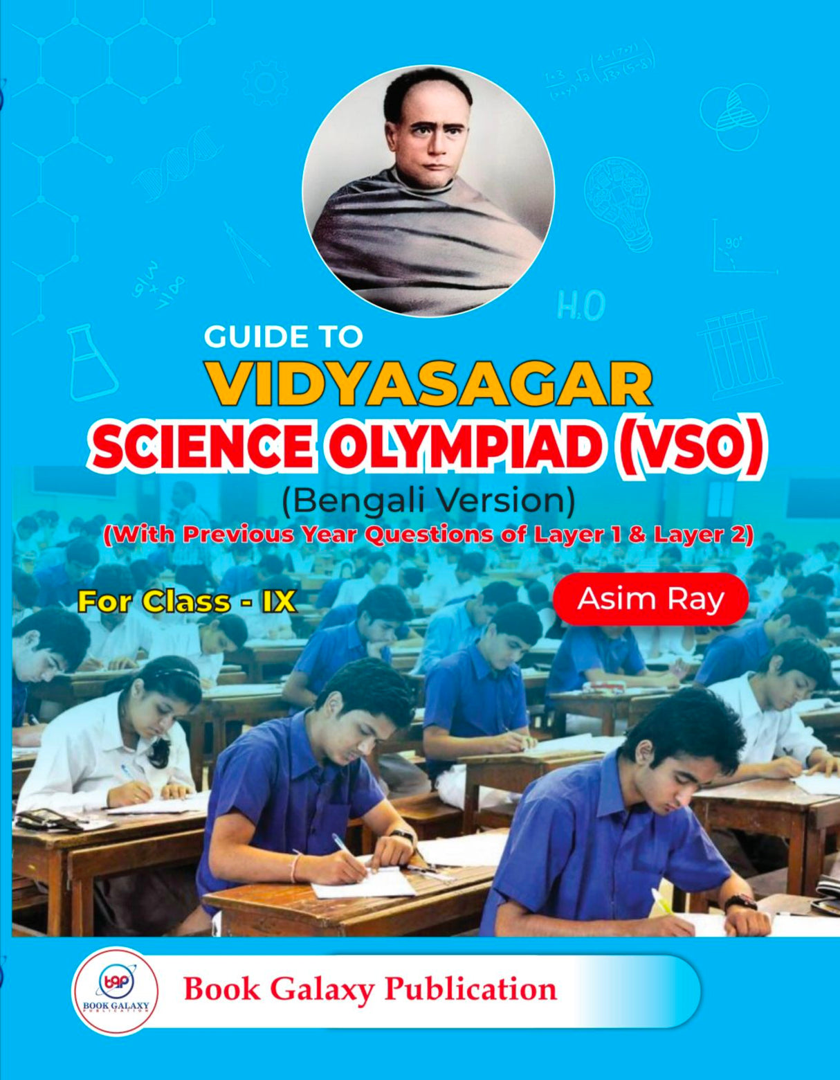 Guide To Vidyasagar Science Olympiad (VSO) (Bengali Version) Class - IX - Retail Maharaj