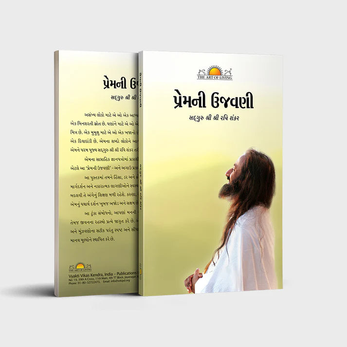 Celebrating Love - Retail Maharaj