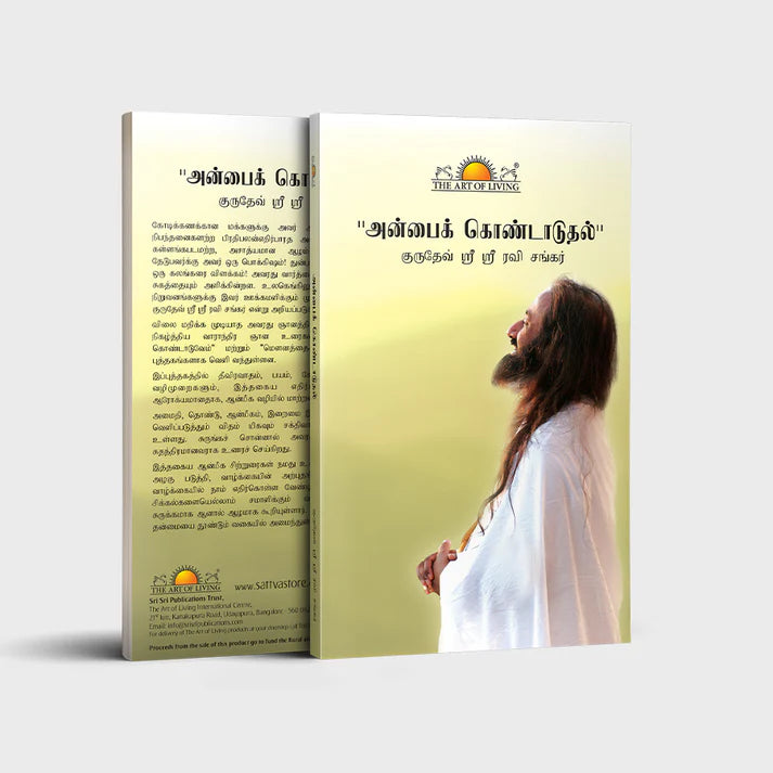 Celebrating Love - Retail Maharaj