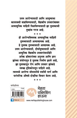 ALL YOU WANTED TO KNOW ABOUT CONSTIPATION - Retail Maharaj