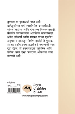 ALL YOU WANTED TO KNOW ABOUT HEADACHE - Retail Maharaj