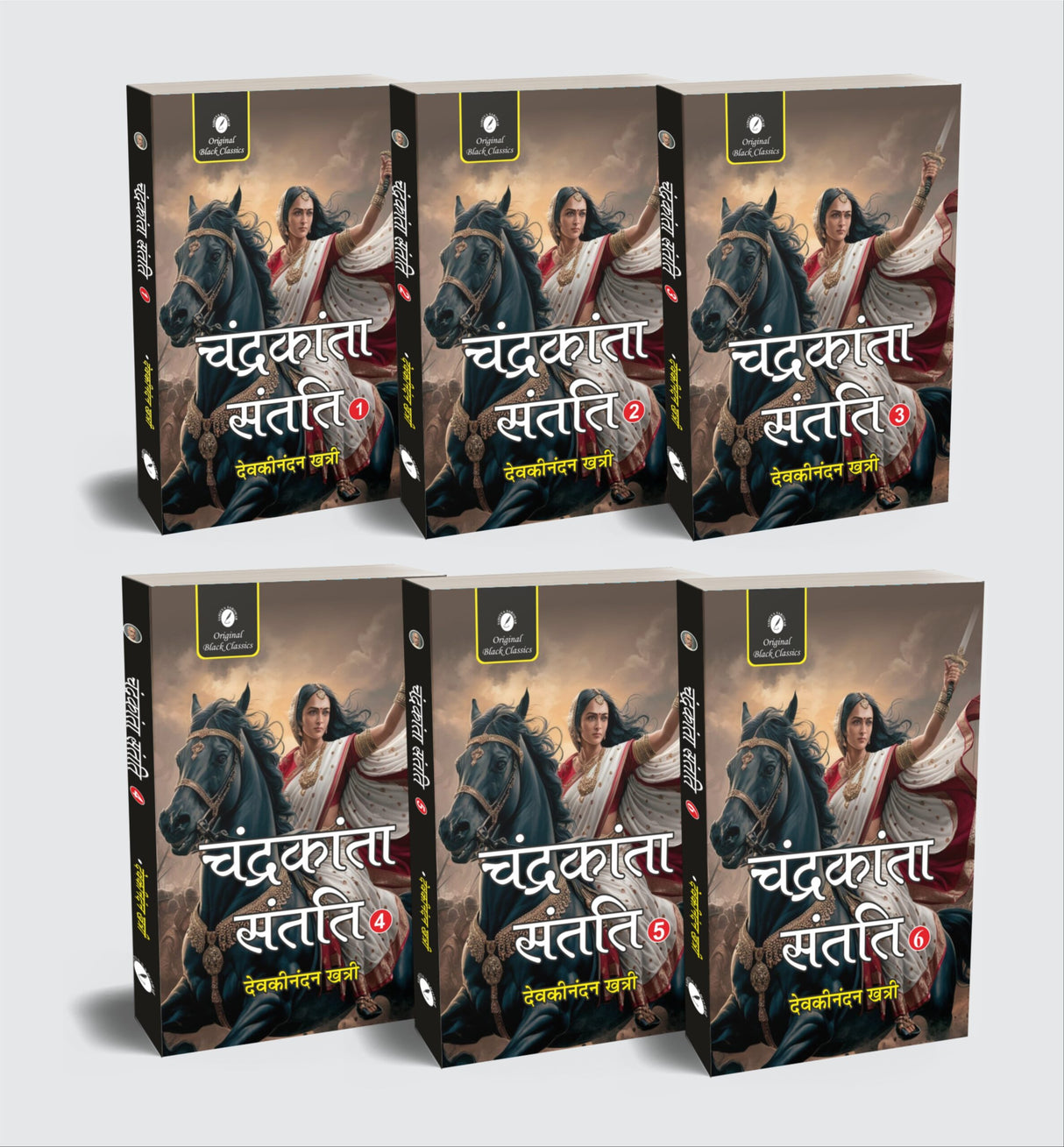 Chandrakanta Santati – Parts 1 to 6 by Devkinandan Khatri | Complete Boxed Set | Hindi Historical-Fantasy Classic | Paperback Combo Pack - Retail Maharaj