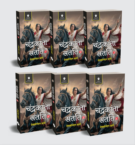 Chandrakanta Santati – Parts 1 to 6 by Devkinandan Khatri | Complete Boxed Set | Hindi Historical-Fantasy Classic | Paperback Combo Pack - Retail Maharaj