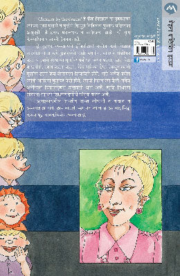 CHEAPER BY THE DOZEN - Retail Maharaj