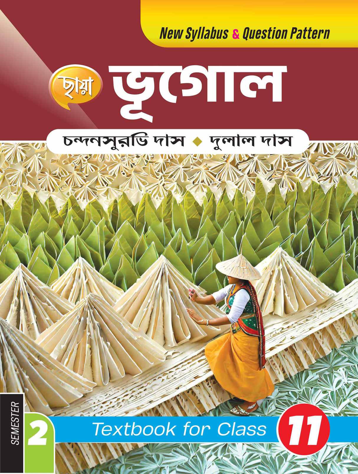 Geography (Semester – 2) Class 11 - Retail Maharaj