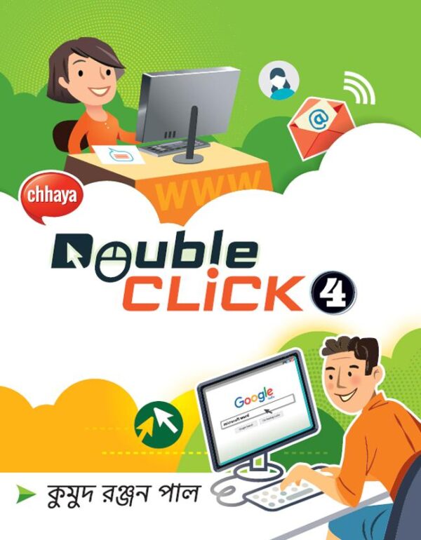 Double Click Class 4 - Retail Maharaj