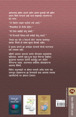 CHICKEN SOUP FOR THE SISTERS SOUL - Retail Maharaj