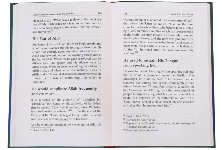 Child Companions Around the Prophet - Retail Maharaj