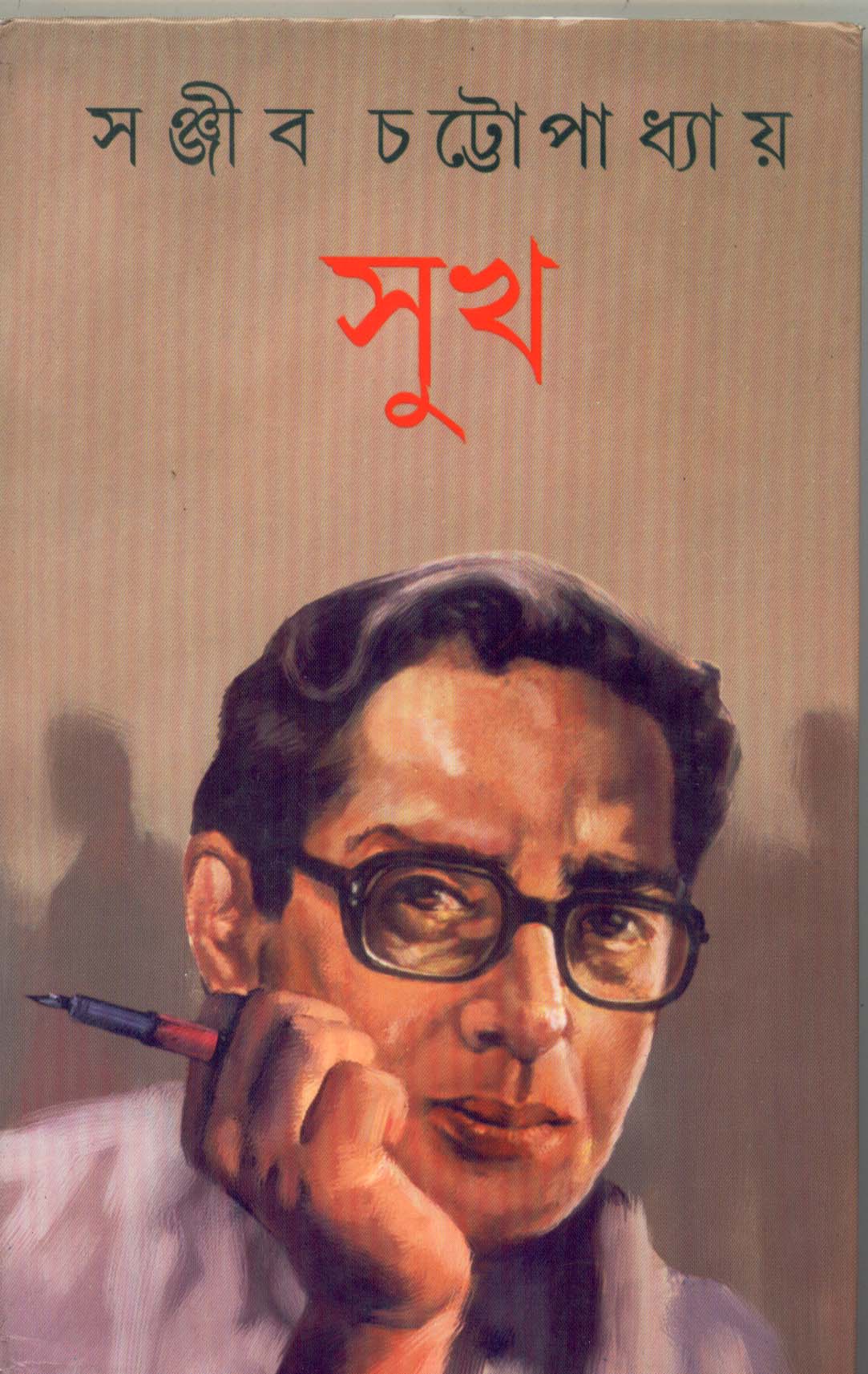 Sukh - Retail Maharaj