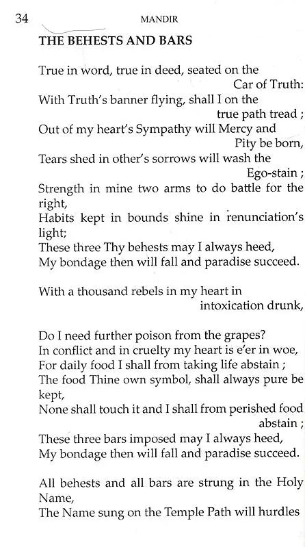 Mandir or The Journey of the Soul (English) - Retail Maharaj