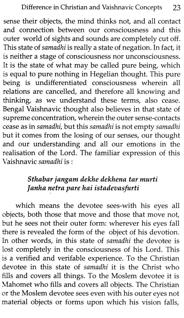 Bengal Vaishnavism (English) - Retail Maharaj