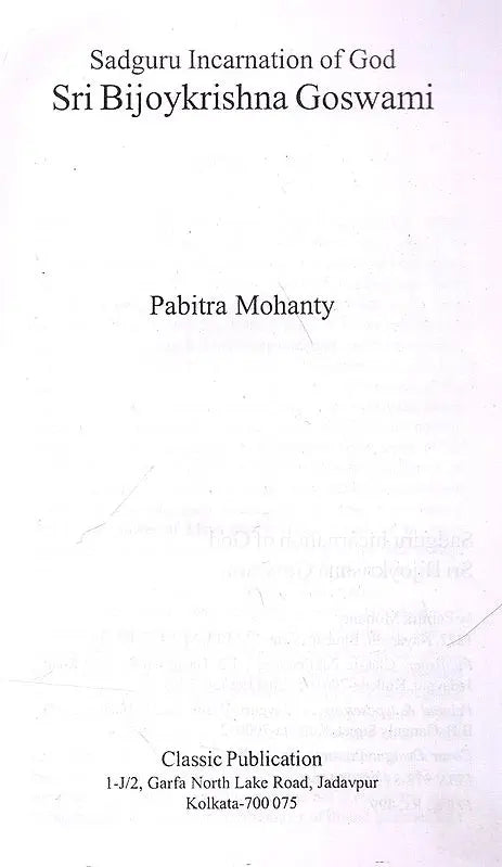 Sadguru Incarnation of God- Sri Bijoykrishna Goswami (English) - Retail Maharaj