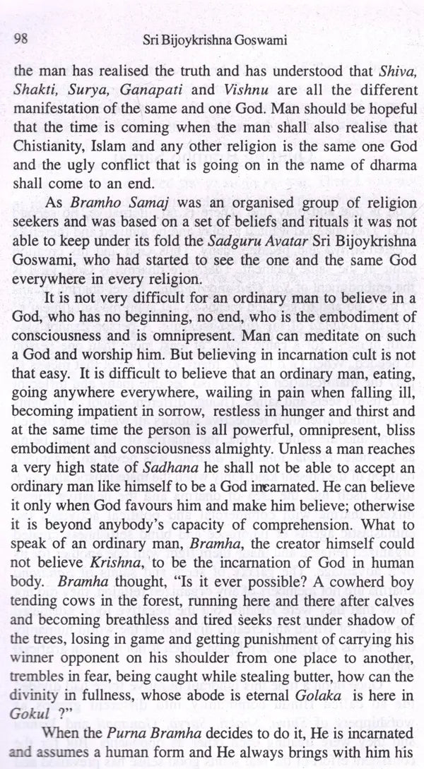 Sadguru Incarnation of God- Sri Bijoykrishna Goswami (English) - Retail Maharaj