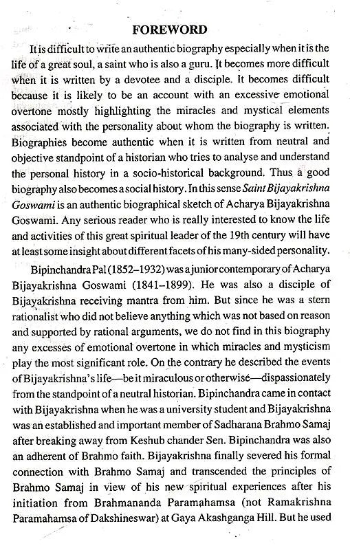 Saint Bijayakrishna Goswami (English) - Retail Maharaj