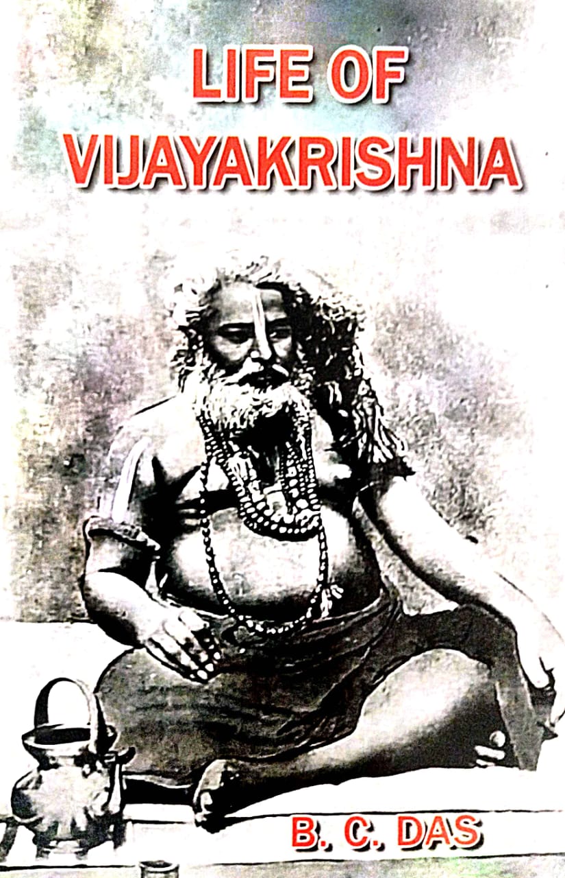 Life of Vijayakrishna (English Version) - Retail Maharaj