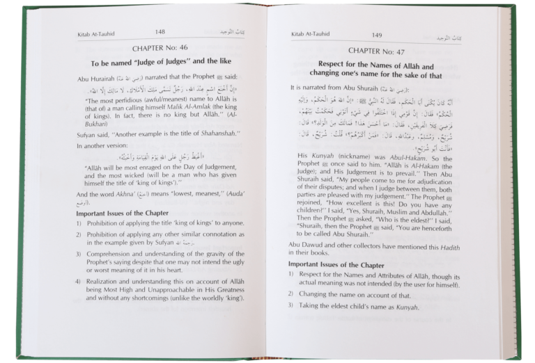 The Concise Collection on Creed & Tauhid - Retail Maharaj