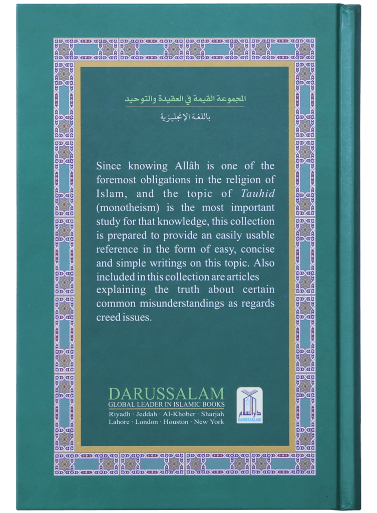 The Concise Collection on Creed & Tauhid - Retail Maharaj