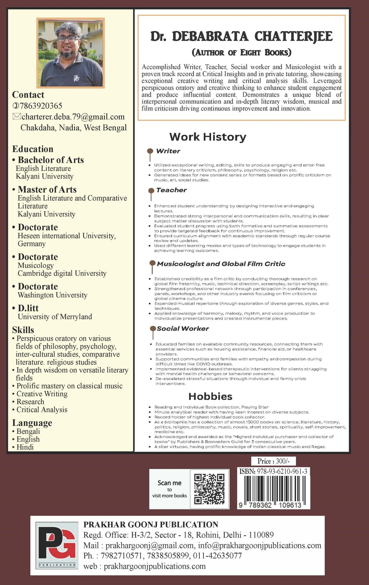 Critical Thinking on the Films of Great Stalwarts of World Cinema (Volume – 1) (English Version)