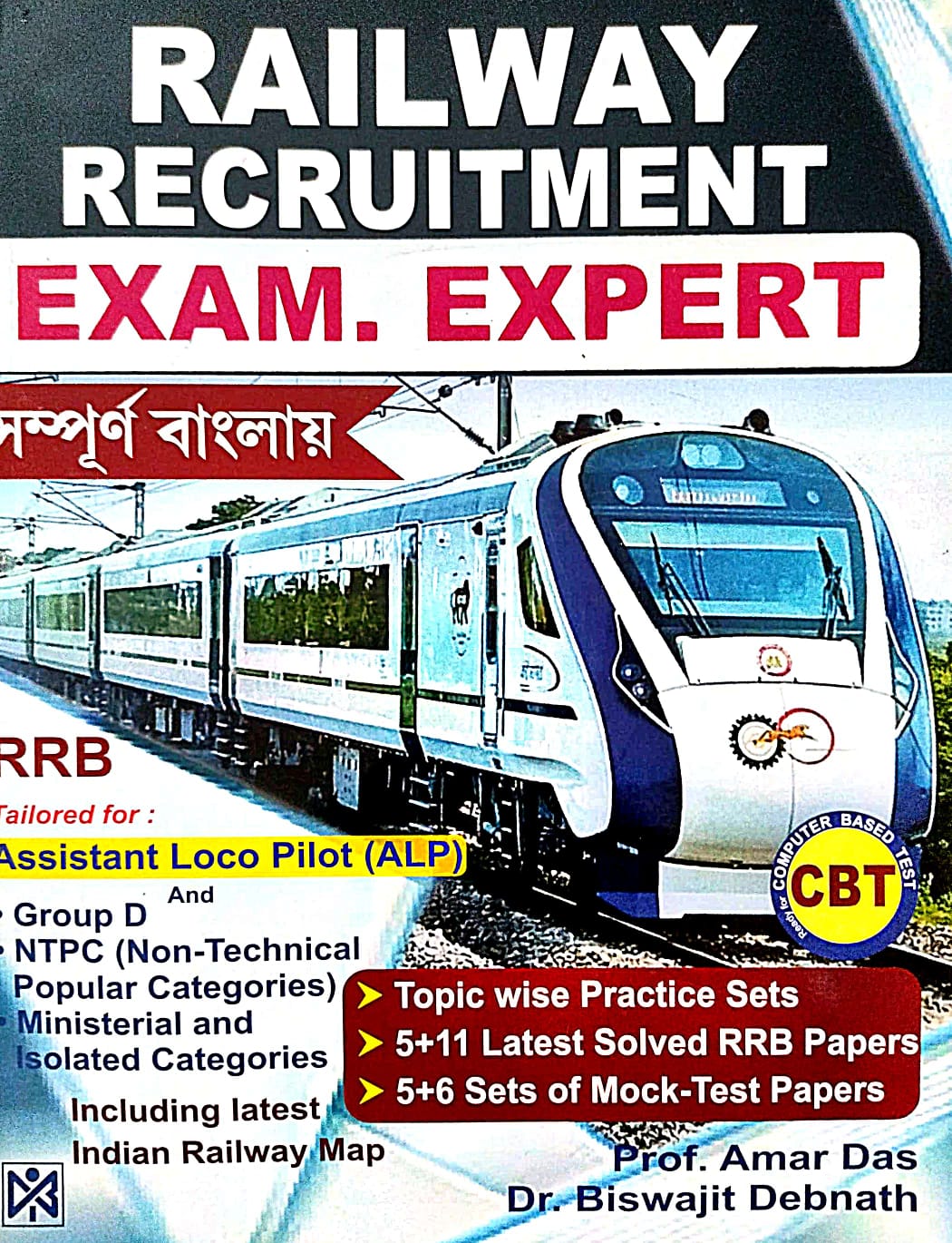 Railway Recruitment Exam Expert (Bengali Version) - Retail Maharaj