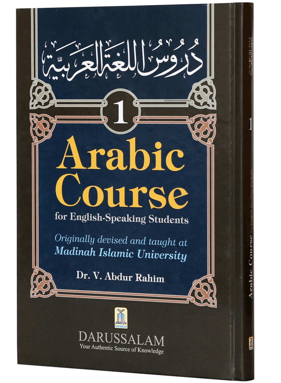 Arabic Course 3 Vol (Duroos Luggatul Arabiyya) - Retail Maharaj