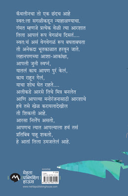 DARPANEE PAHATA ROOP - Retail Maharaj