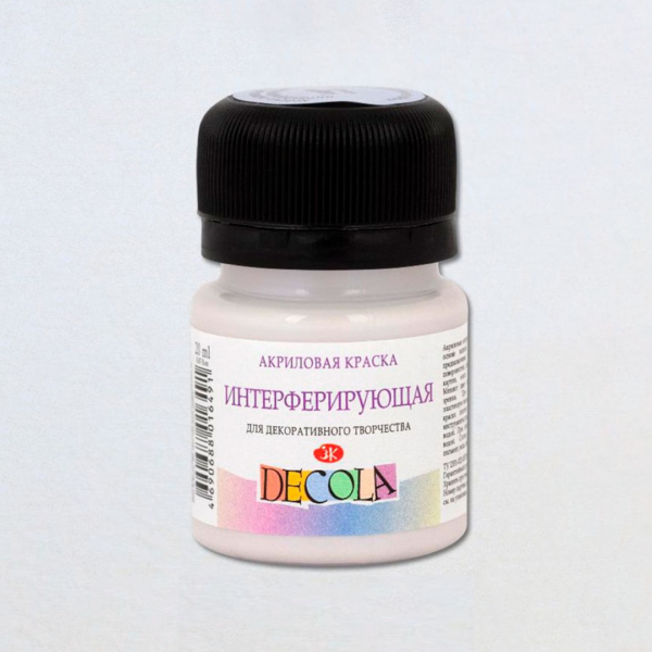 Decola Interference Acrylic Colour 20ml Made in Russia Shifting Iridescent Paint