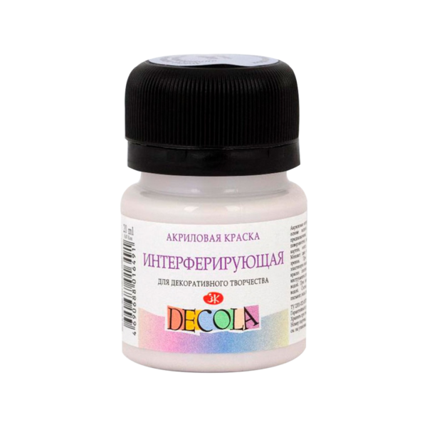 Decola Interference Acrylic Colour 20ml Made in Russia Shifting Iridescent Paint