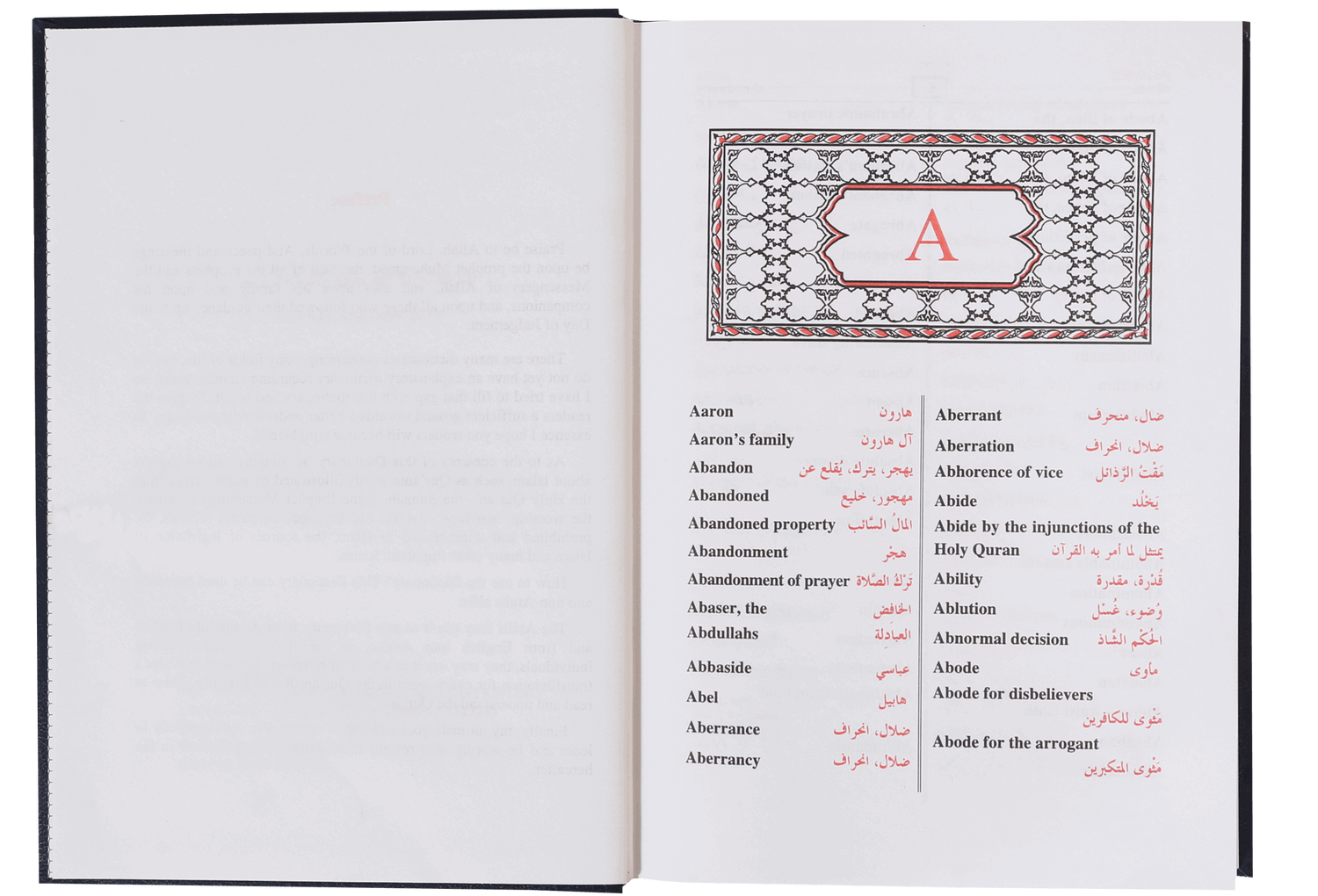 Dictionary of Islamic Terms - Retail Maharaj