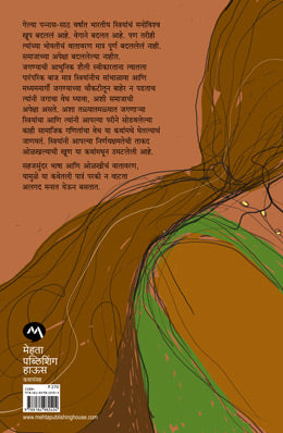 DIVA - Retail Maharaj