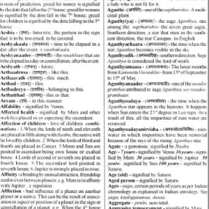 Encyclopaedia of Indian Astrology – Vol – 2 - Retail Maharaj