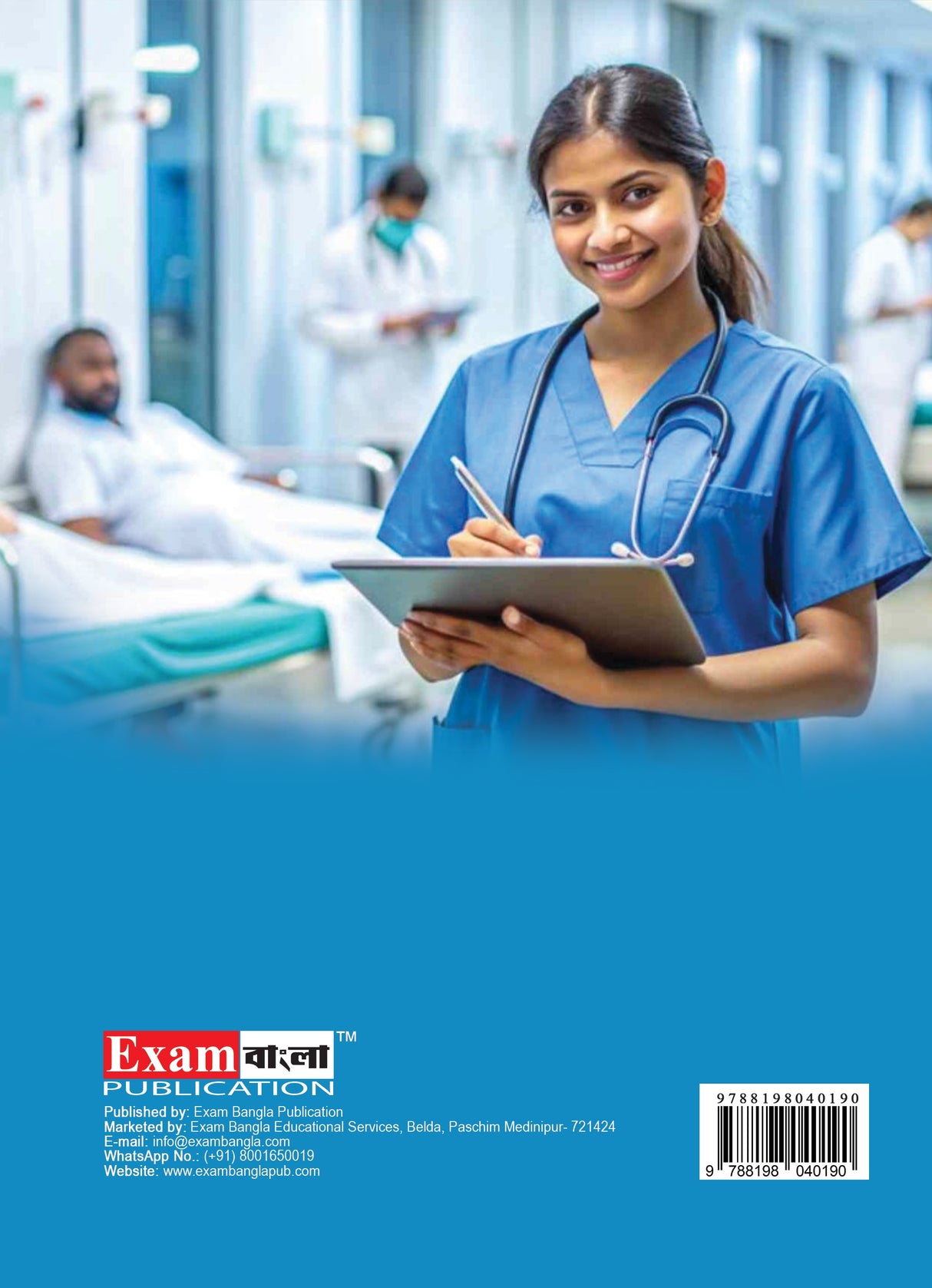 ANM GNM Practice Set 2025 in Bengali | ANM GNM Advance Mock Fighter (4500+ MCQ) (Bengali Version) - Retail Maharaj