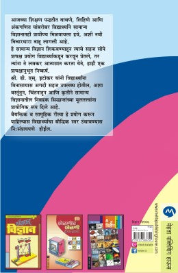 FAKTA KHELNYANSATHI - Retail Maharaj