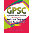 GPSC Assistant Engineer (Civil Engineering) Paper I & II - Retail Maharaj