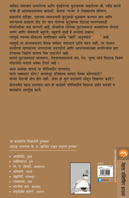 GATULA - Retail Maharaj