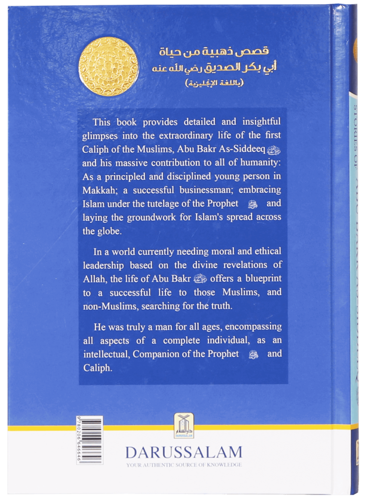 Golden Stories of Abu Bakr As-Siddeeq - Retail Maharaj