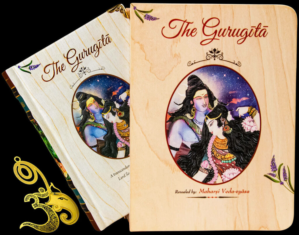 The Guru Gita Book A6 Size - Retail Maharaj