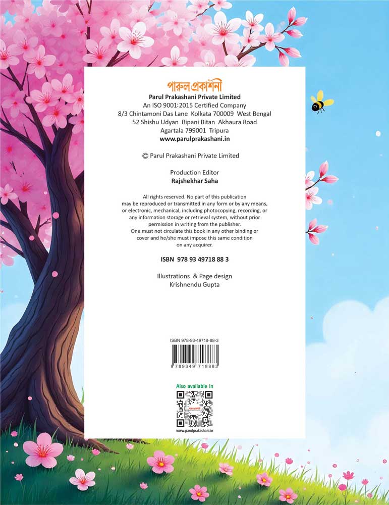 HINDI PATH – KHA - Retail Maharaj