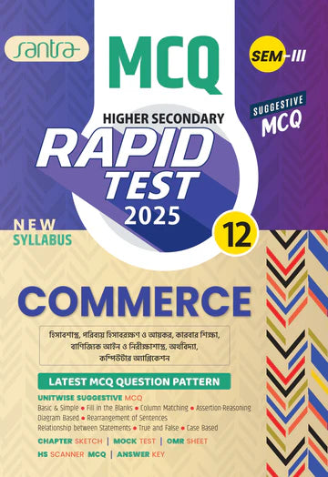 Higher Secondary Rapid Test (Class XII, Sem 3) 2025-Commerce - Retail Maharaj
